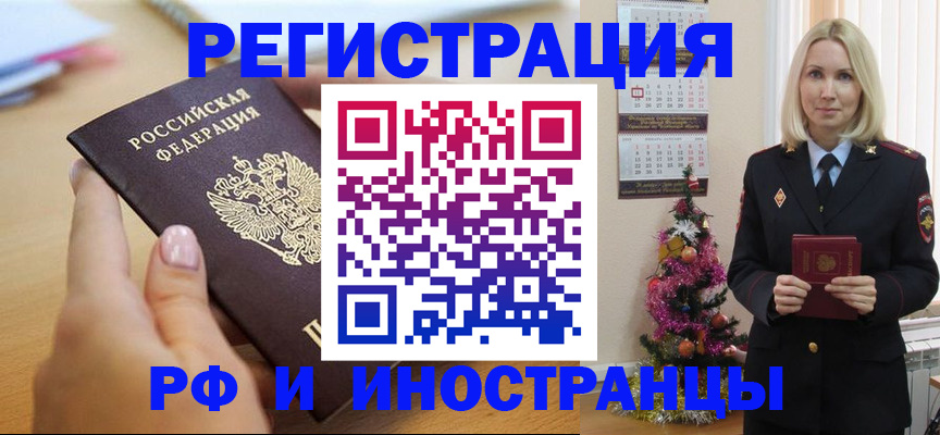 пропишу в квартире в Саяногорске